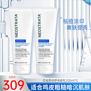芯絲翠（Neostrata）AHA果酸身體乳倍舒潤(rùn)膚乳 痘痘肌雞皮肌膚男女可用 潤(rùn)膚乳 200ml *2 雙支裝