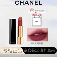 香奈兒（Chanel）魅力絲絨58/211口紅變色唇膏新品珍珠香奈兒唇膏520情人節(jié)禮物 55號(hào)深調(diào)紅棕配禮袋