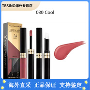 蜜絲佛陀（MAXFACTOR）英國24h持久不脫色Lipfinity唇彩唇釉口紅唇膏 030 Cool