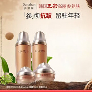 多娜嫻（danahan）抗皺系列緊致淡紋護膚品套裝禮盒本然進(jìn)韓國進(jìn)口化妝品全套 4件套水+乳+眼霜+面霜