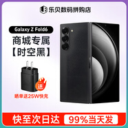 三星（SAMSUNG）Galaxy Z Fold6 折疊屏手機(jī) 5G全網(wǎng)通 商務(wù)書寫體驗 AI旗艦智能機(jī) Fold6 時空黑（12GB） 512GB【美版5G單卡】