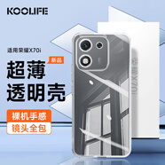 KOOLIFE適用 榮耀X70i手機殼華為honor X70i手機套鏡頭全包簡約親膚透明軟殼淡化指紋外背殼