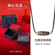 銀千惠九眼天珠項(xiàng)鏈男士黑瑪瑙吊墜本命年轉(zhuǎn)運(yùn)生日禮物520送男友老公 【925銀套鏈】九眼天珠+【傾心花盒】 情人節(jié)男生/精美禮盒送老公