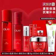 玉蘭油2代勝肽大紅瓶套裝 緊致抗皺淡紋提拉補(bǔ)水滋潤護(hù)膚品禮物 大紅瓶7件套】水+乳+精華+霜