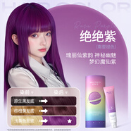 憶絲蕓染發(fā)劑染發(fā)膏純自己在家染頭發(fā)植物男女士專用上色 D-3 絕絕紫（8度底色染）