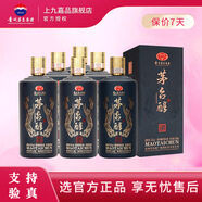 茅臺(tái)（MOUTAI）貴州茅臺(tái)酒 茅臺(tái)醇 53度柔和醬香型酒 53度 500mL 6瓶 整箱裝 己亥豬年