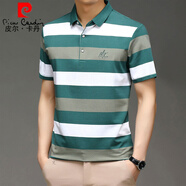 皮爾卡丹（pierrecardin）橫條紋短袖T恤男翻領(lǐng)商務(wù)大碼純.棉汗衫男士夏季品牌 綠色 Z63022 175/115/XL碼