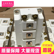 原裝SKM150GB128D SKM200GB123D SKM300GB12T4 T4G 126D DE 400GB 400GB