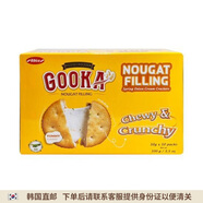 GOOKA牛軋?zhí)菉A心餅干加熱拉絲更好吃咸香酥脆豐富口感100g/盒 推薦牛軋?zhí)菉A心餅干100g