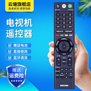原裝適用索尼語(yǔ)音 KD-49X7500F 55/65X7500F 電視機遙控器 RMF-TX 無(wú)語(yǔ)音款