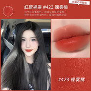 阿瑪家尼唇釉禮盒405大牌口紅爛番茄尼紅管311 415 權(quán)利405送生日禮物女 紅管唇釉#423裸零橘 專柜禮盒禮袋