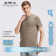 凱迪東尼T恤男半袖圓領(lǐng)體恤衫新款伊力特輕薄干爽免燙休閑通勤職場穿速干 軍綠色 L (50)/175