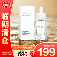 伊麗莎白雅頓白茶新肌雙重精華液30ml