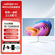 神舟 新銳13代i7-13620H系列超薄窄邊框商務辦公一體機電腦整機 i5-12450HX/32G/1TB/23.8白