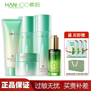 韓后（Hanhoo）韓后乳清蛋白套裝補(bǔ)水保濕溫和滋潤(rùn)面霜女洗面奶爽膚水眼霜送媽媽 乳清蛋白5件套