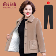 俞兆林（YUZHAOLIN）中老年女裝媽媽冬裝加絨加厚水棉衣外套小個子中老年女經(jīng)典款式 卡其色 +黑色褲 加絨 2XL (參考100-115斤)