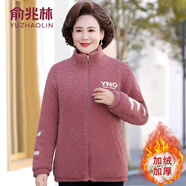 俞兆林（YUZHAOLIN）媽媽冬裝羊羔毛棉衣外套加厚洋氣短款棉襖中老年女冬季顆粒絨棉服 粉色 3XL (參考120-135斤)