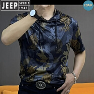 JEEP SPIRIT吉普迷彩連帽短袖T恤男士帽衫夏季新款休閑修身時(shí)尚百搭男裝上衣 圖片色 XL