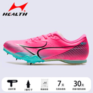 海爾斯釘鞋田徑短跑男專(zhuān)業(yè)七釘女學(xué)生跑步鞋釘子鞋中考田徑鞋跳遠釘鞋 181S2芭比粉（建議拍大一碼） 43