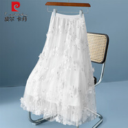 皮爾卡丹（pierre cardin）2025春夏新款高腰顯瘦雙層網(wǎng)紗大擺立體花朵半身裙中長(cháng)款仙女紗裙 白色 S