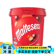 嘻哈龍麥提莎（Maltesers）澳洲Maltesers麥提莎巧克力465克 休閑零食年