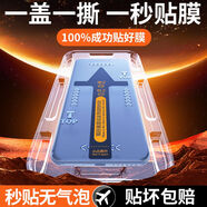 六魔【當日發(fā)貨】適用vivox100鋼化膜x90s曲面屏vivos19pro手機s17/s16/s1 無塵倉秒貼膜曲面全覆蓋【清2套】30倍鉆石防爆 vivo-s17
