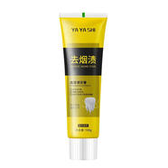 牙膏 一支