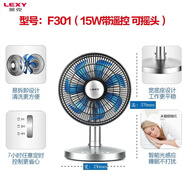 萊克（LEXY）電風(fēng)扇F303/F301/F101/F102家用靜音智能臺式空氣循環(huán)空調扇 F301【15W拍前請咨詢(xún)】