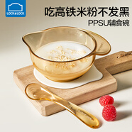 樂(lè)扣樂(lè)扣輔食碗寶寶專用米糊碗嬰兒喂水喂奶鷹嘴碗ppsu耐摔吸盤(pán)小碗研磨碗