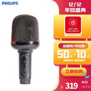 Philips原裝hilips/飛利浦DLM3016U話(huà)筒雙人麥克風(fēng)k歌手機直播戶(hù)外家用手持 黑色 鐵灰色