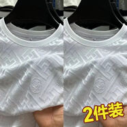 柏斐荻（BYPHYTEE）【兩件裝】大碼速干短袖T恤冰絲涼感圓領(lǐng)薄款滑料高端潮流半袖 白+白【兩件裝】 M