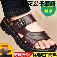 花花公子（PLAYBOY）外出厚底男士涼鞋防水耐磨軟底防滑沙灘2025夏新款兩穿男款涼拖鞋 FAD1./高仿]+7]棕色泡水版 44 ./FA偏小一碼5