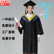 奧義馳學(xué)士服大學(xué)生畢業(yè)禮服高校學(xué)位服文理科學(xué)位碩服博士服畢業(yè)禮服 黃色工科【升級(jí)版塑料帽】 L 【建議體重135-160斤】