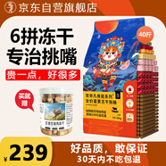 寵非凡骨能補鈣專用凍干狗糧40斤裝成犬老年犬狗糧通用金毛德牧拉布馬犬