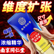 男性淫羊藿成人用品可配陰徑助勃起增大增粗增長(cháng)延時(shí)延遲持久不射 【1盒】請點(diǎn)擊已為您過(guò)濾評價(jià)參看成人商品評價(jià)