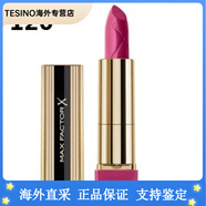 蜜絲佛陀（MAXFACTOR）英國原裝魅惑潤澤修護唇膏口紅維生素乳木果 新版120  舊版的711號