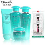 秀美資源化妝品植物素補水保濕套裝潔面膏爽膚水乳液面霜專柜 四件套/潔面膏+水+乳+霜