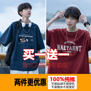 魯賓克純棉短袖t恤男夏季薄款寬松圓領(lǐng)印花半袖潮流百搭男生打底衫上衣 (兩件裝)C516藏青色+H1036酒紅色 M (建議體重95-105斤)