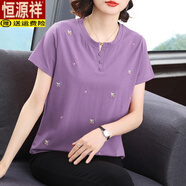 恒源祥（HYX）短袖t恤女裝2025夏季新款洋氣媽媽體恤衫大碼胖mm寬松顯瘦上衣服 紫色 3XL 【建議135-145斤】