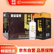 白云邊 金四星陳釀 濃香型白酒  45度 500ml*6瓶 整箱裝