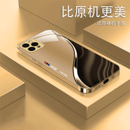 萬(wàn)浮生鎏金鋼化玻璃適用蘋(píng)果11手機殼iphone11promax新款裸機手感全包防摔耐磨保護套11Pro男女款獨特外 【金色】電鍍玻璃殼-咖啡棕 OPPO Find X5