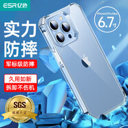 億色（ESR）適用蘋果13promax手機(jī)殼iphone13promax保護(hù)套硅膠軟邊氣囊防摔透明超薄硬殼高級(jí)感網(wǎng)紅男女款簡(jiǎn)約