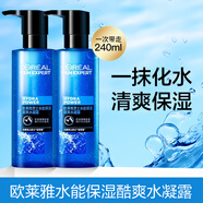 歐萊雅（LOREAL）男士爽膚水水能保濕增強(qiáng)爽膚水護(hù)膚品水能保濕平衡爽膚水須后水 水能水凝露 240ml