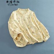 衣瑾帛社碎花短外套春季文藝森女系棉麻碎花長(zhǎng)袖外套女裝短款印花小開衫上衣外搭 黃色 均碼