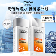 歐萊雅（L'OREAL）男士防曬霜小銀磚多重防曬保濕露+水凝露組合清爽保濕不油膩夏季 防曬保濕露 160ml +水凝露