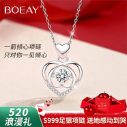 BOEAY伊一生愛一箭見傾心純銀項鏈女2025新款輕奢小眾女友生日禮物女生 【小蘋果禮盒】白金色 白鋯