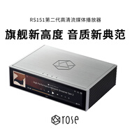 繪聲玫瑰 HiFiROSE RS151高清流媒體播放器 HiFi發(fā)燒音源播放器家用 原裝進(jìn)口 銀色