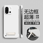 繪畫(huà)師適用一加15/13T手機殼5G創(chuàng  )意帶支架1+12/1+Ace6T超薄防摔無(wú)邊框一加11磨砂散熱半包硬殼男女款簡(jiǎn)約 一加13T【白色】磨砂散熱