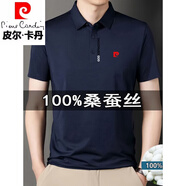 皮爾卡丹（pierrecardin）輕奢高檔品牌桑蠶絲短袖T恤男夏季新款商務(wù)無痕翻領(lǐng)polo保羅衫 藏青色 3XL 185【推薦體重165-180斤】