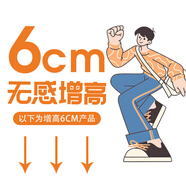 高尼鞋男10cm丨春夏情侶網(wǎng)面老爹鞋子休閑鞋內(nèi)男鞋運動鞋 無感6cm系列 40 演唱會內(nèi)場